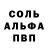 Метадон кристалл RealBadAngel RBA