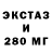 Экстази Punisher DriveTV10