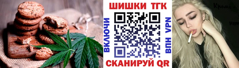 KRAKEN ТОР  Ишим  Canna-Cookies конопля  что такое  