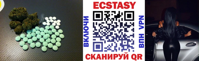 купить наркотики цена  Ишим  Ecstasy DUBAI 