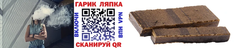 ГАШИШ Ice-O-Lator  дарк нет как зайти  Ишим 
