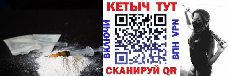 КЕТАМИН VHQ  OMG ссылка  Ишим  сколько стоит 