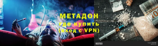 apvp Арсеньев