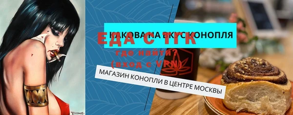 круглые Армянск