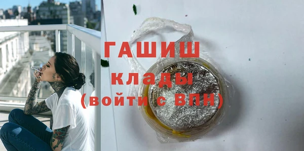 кокаин премиум Балахна