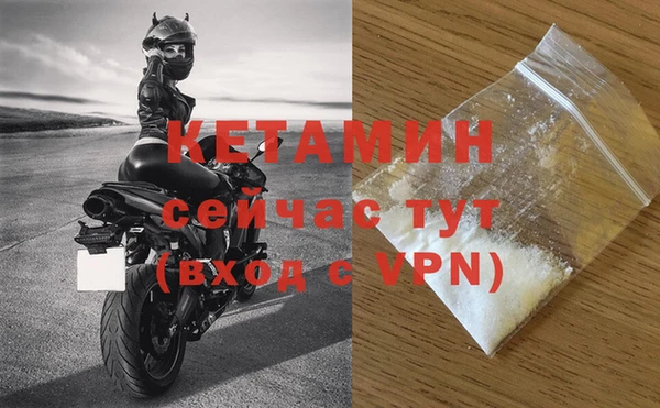 первитин Аркадак