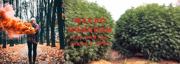 круглые Армянск