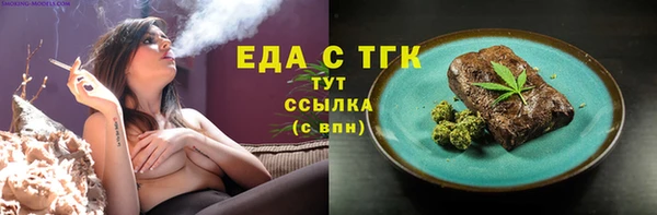 кокаин премиум Балахна