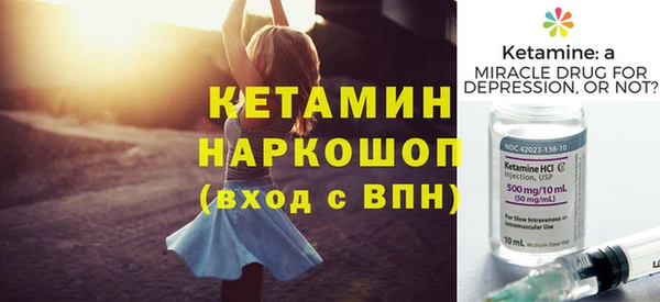 первитин Аркадак