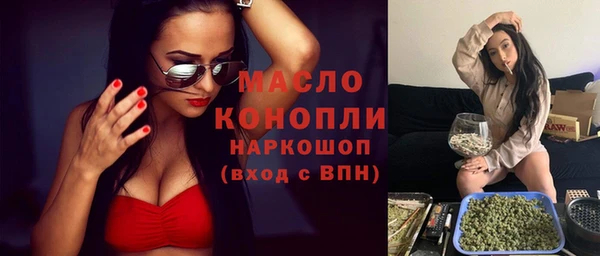 первитин Аркадак