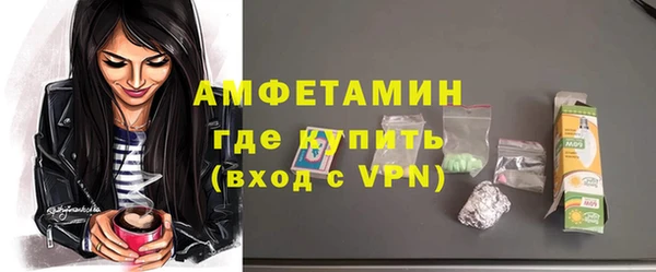 первитин Аркадак