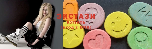 круглые Армянск