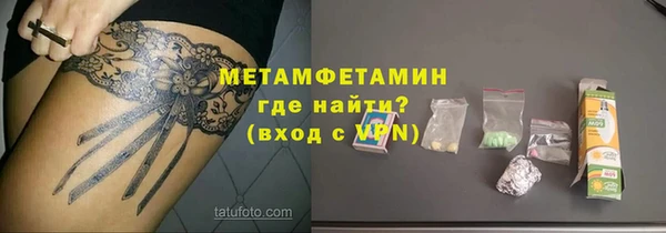 мефедрон Всеволожск