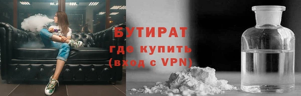 круглые Армянск