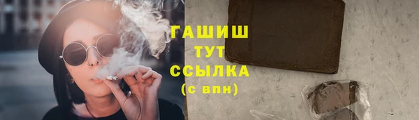 первитин Аркадак