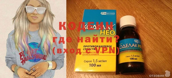 амфетамин Балабаново