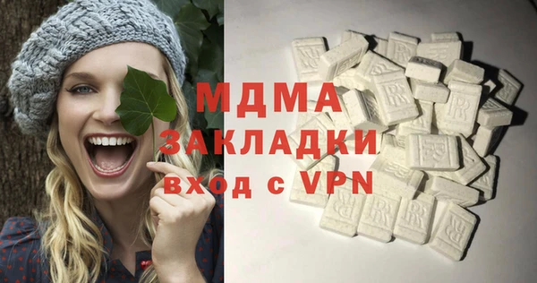 кокаин премиум Балахна