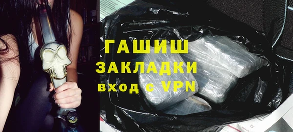сатива Воткинск