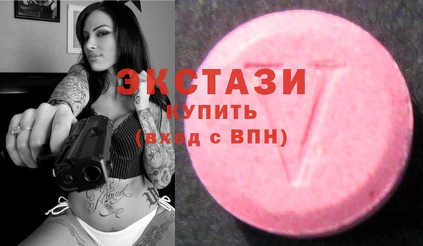 первитин Аркадак