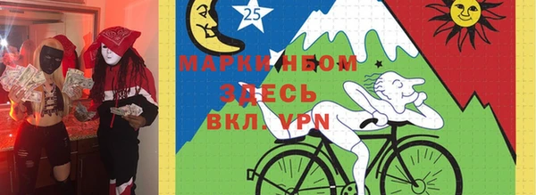 первитин Аркадак