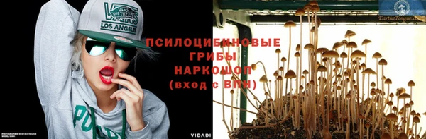 амфетамин Балабаново