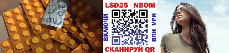 LSD-25 экстази ecstasy  Ишим 