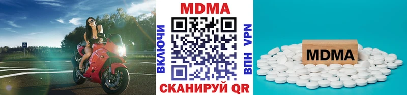 МДМА VHQ  MEGA   Ишим 