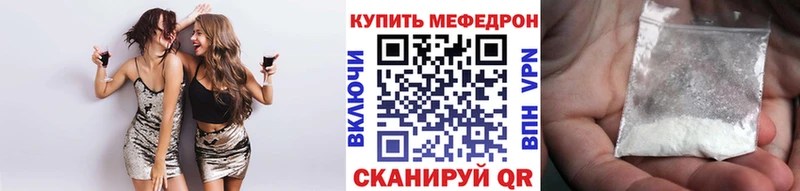 кракен tor  Ишим  МЯУ-МЯУ мука 