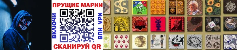 гидра сайт  магазин продажи   Ишим  Марки N-bome 1,5мг 