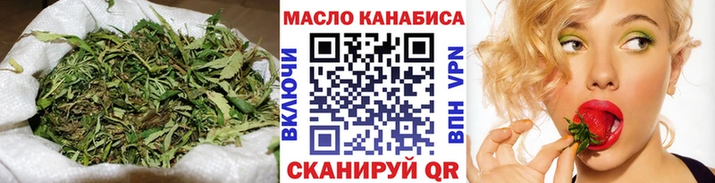 Дистиллят ТГК вейп  мега вход  Ишим 