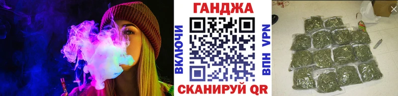 OMG рабочий сайт  Ишим  Марихуана Ganja 